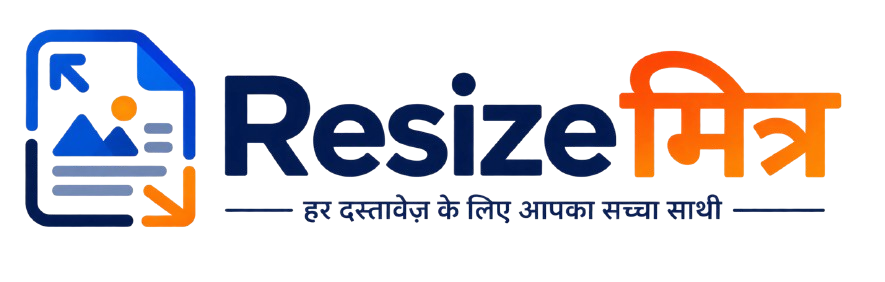 ResizeMitra — Resize मित्र